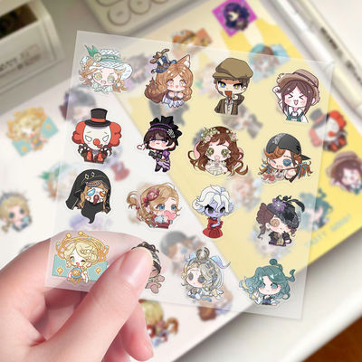 208张第五人格透明款Q版第五人格周边二次元手游贴纸笔记本水杯贴