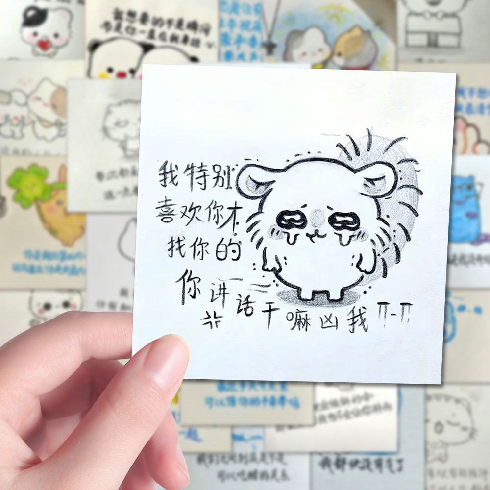 126张可爱卡通简笔画治愈语录背景图贴纸可爱文字创意贴画通用贴