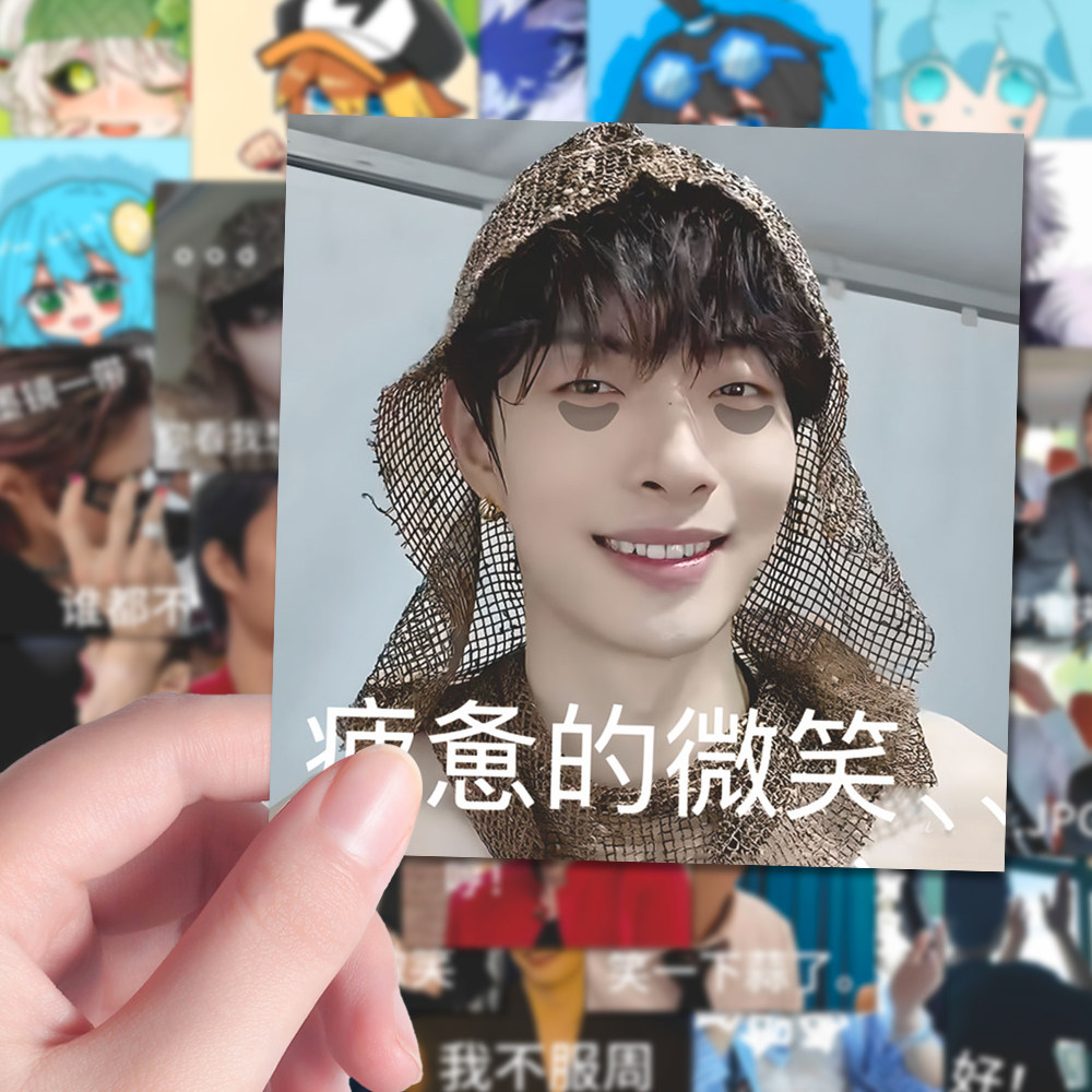 240张ONER表情包搞笑贴纸木子洋灵超抽象搞怪周边贴画装饰手机壳