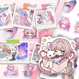 可爱少女周边卡通装 饰手机壳 贴纸二次元 174张崩坏星穹铁道昔涟Q版