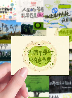 48张治愈壁纸小卡手绘涂鸦治愈手写ins风简约小卡明信片送朋友