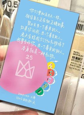 18张阿信talking手写文案小卡ins风背景五迷专属暖心治愈语录收藏