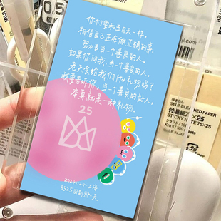 18张阿信talking手写文案小卡ins风背景五迷专属暖心治愈语录收藏