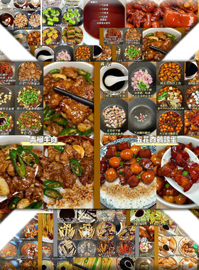 48大张简单好吃下饭日常家常菜做法大全贴纸新手做饭美食厨房贴画