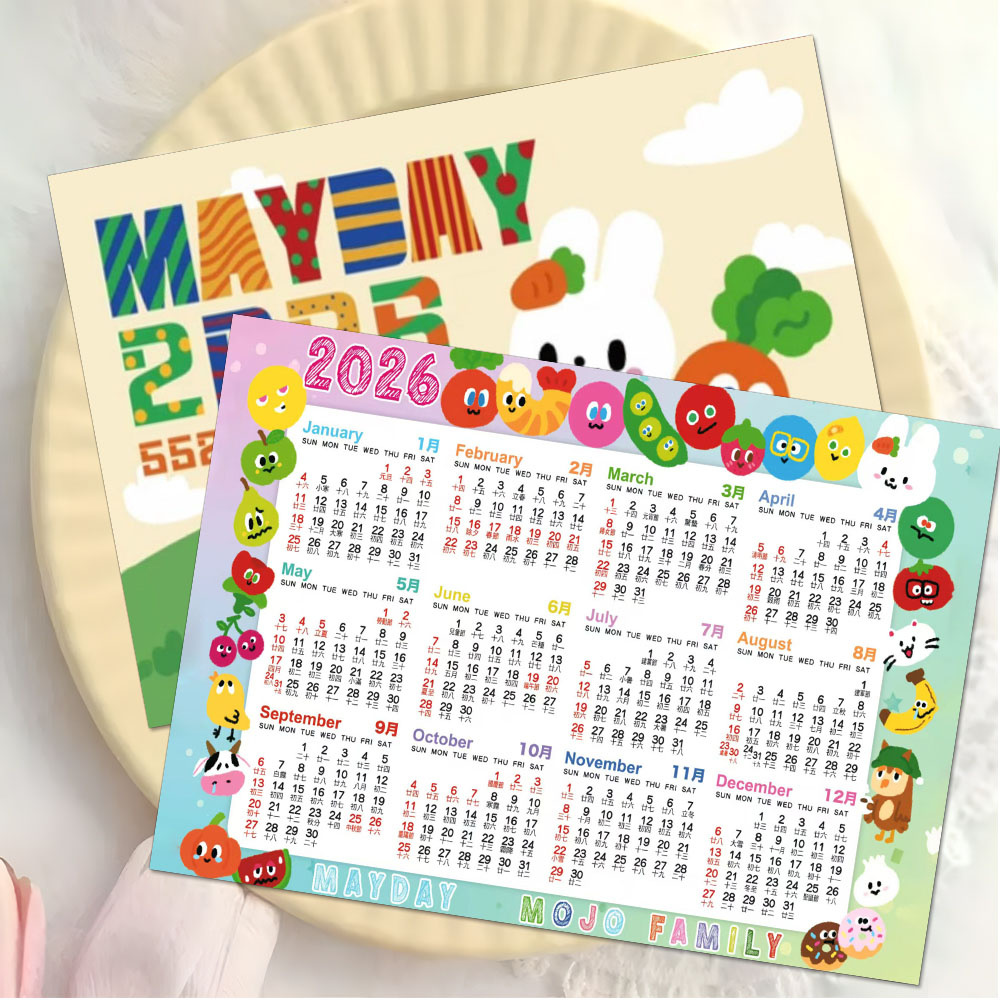 2026五月天年历卡】100张可爱胡胡萝卜5525创意高颜值周边日历
