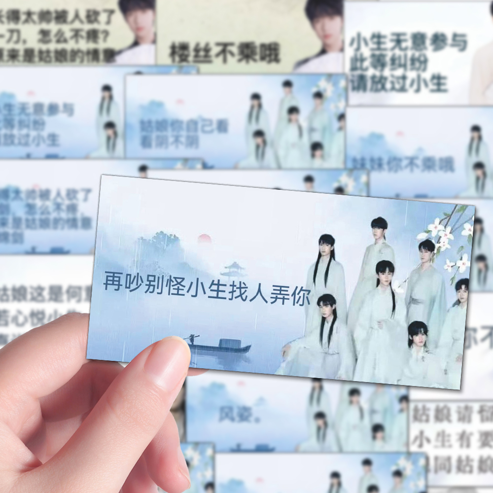 128张时代少年团古风小生表情包贴纸宋亚轩张真源抽象梗图文案diy