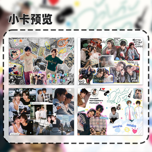 12张teeteepor涂鸦小卡明信片高颜值帅气创意ins陈艺迪邓宇博卡片