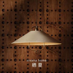 栖夏 小星星吊灯中古风餐厅吊灯复古侘寂风餐桌吧台灯设计师款
