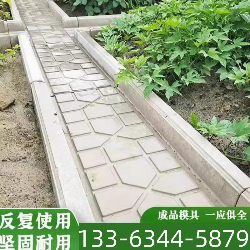 北京水泥围边石学校田园菜园沟槽沿E边铺菜地菜沟板成品新农村庭