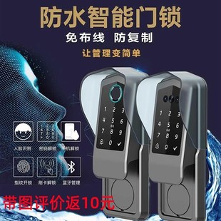 防水人脸识别指纹密码 公司户外庭院大 不锈钢v刷卡锁家用 出租屋