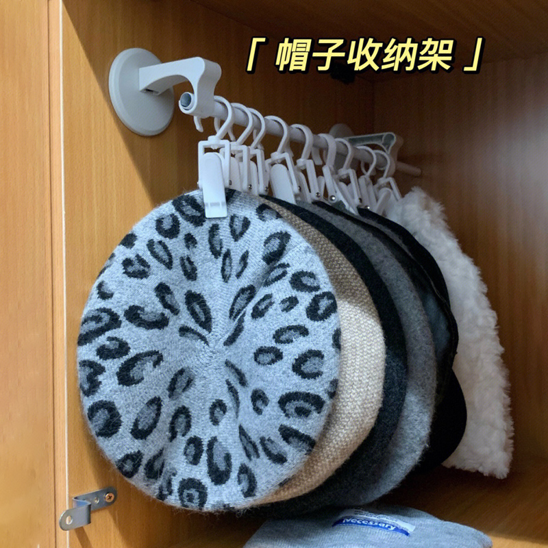 免打孔帽子收纳神器衣柜整理挂钩宿舍玄关门后置物架W多功能发箍