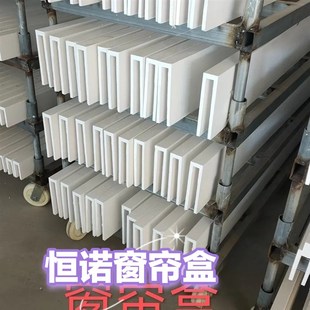 石膏窗帘盒网红双眼皮台阶线平面成品W一体支持定制