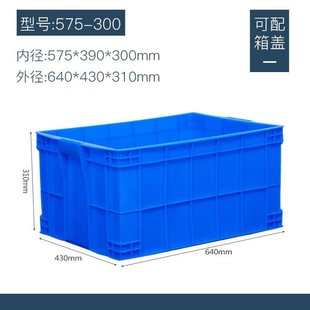 物流大号胶框带盖k塑料周转箱筐子长方形加厚储物收纳胶箱养龟鱼