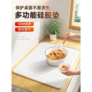 隔热垫厨房台面保护垫沥水垫子硅胶垫防烫垫桌垫S耐高温餐垫防滑