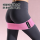 力非凡 瑜伽翘臀圈腿臀凹陷健身弹力圈提臀拉力带深蹲针织 练臀