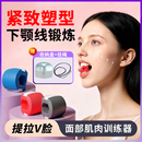 面部瑜伽训练器脸部咬肌外轮廓肌肉锻炼球下颚线丰太阳穴凹陷神器