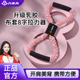 乳胶8字拉力器布套防断健身女瑜伽拉伸背部家用开肩美背扩胸器