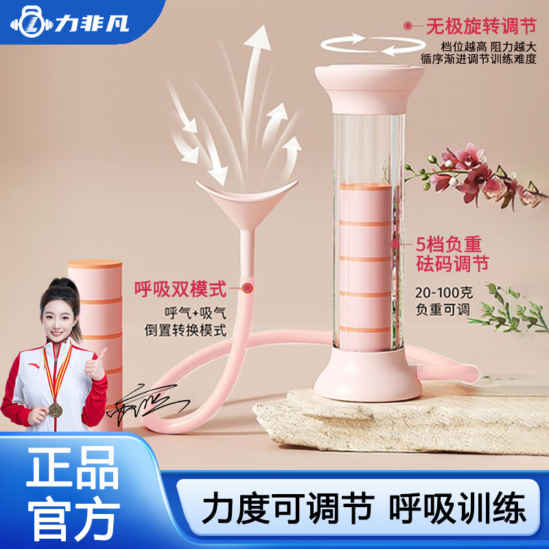 医美级负重腹式呼吸哑铃官方推荐图片