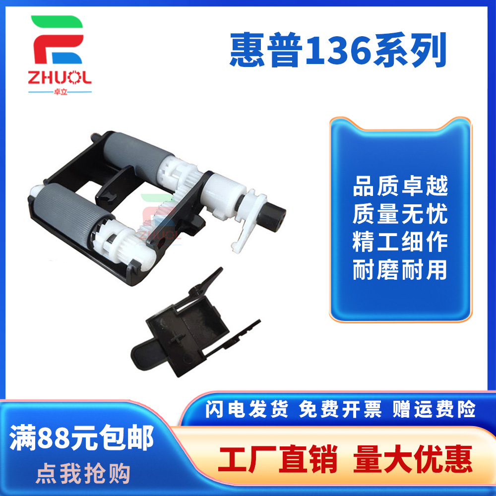 潮流精品,品质保证