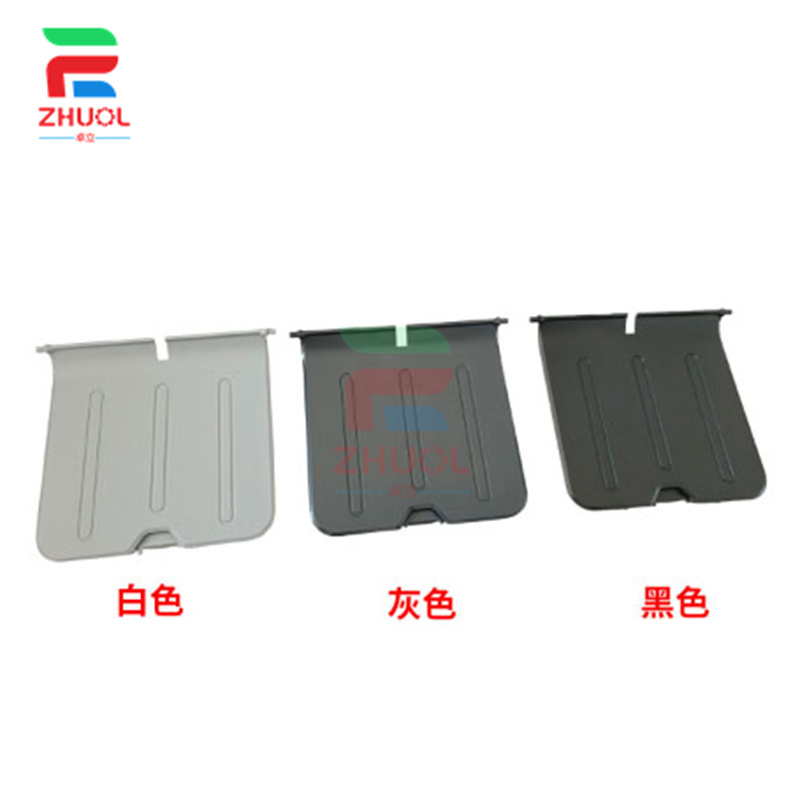 适用  惠普HP1008出纸托盘 1007接纸盘 1102导纸板1106 1108托纸盘