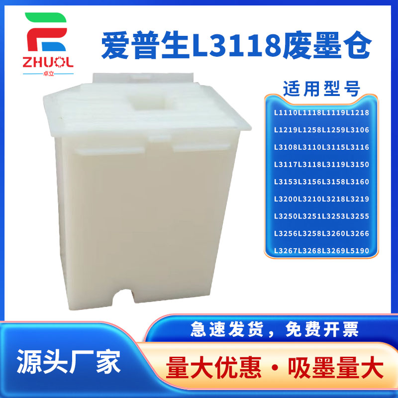 潮流精品,品质保证