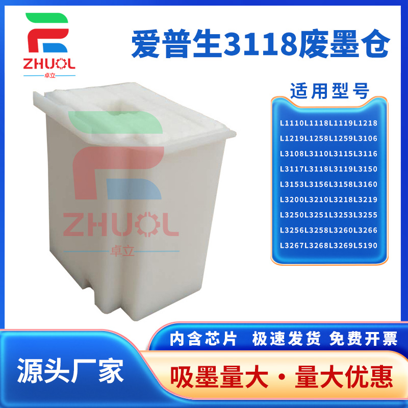 潮流精品,品质保证