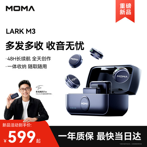 猛玛LARK M3全新纽扣麦克风机直播收音降噪专用麦克风全能猛犸