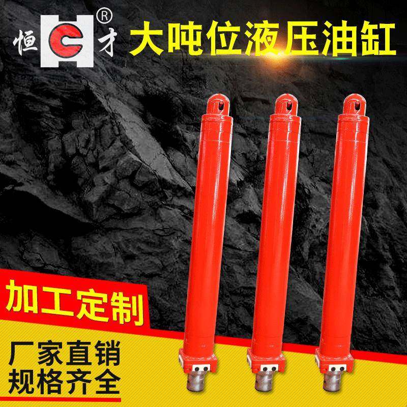 厂家供应非标液压油缸工程油缸液压油缸分离式液压油缸,标准件/零部件/工业耗材,液压缸,淘宝优惠券,粉丝福利购,淘宝优惠卷