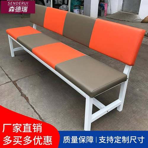商场休息区长凳等候区软包长椅健身房室内球场公共区域靠背长条凳