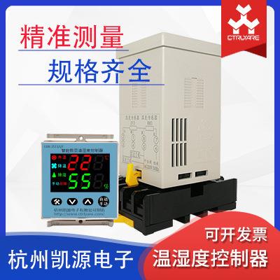 数显温湿度控制器LWK-Z5T3(TH)型智能防凝露