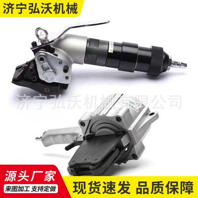 分离式手提铁皮气动捆扎机KZLS32气动钢带打包机自动收紧铁皮打包