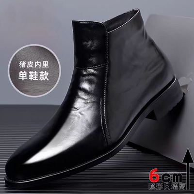 冬季高帮皮鞋男款英伦高端真皮