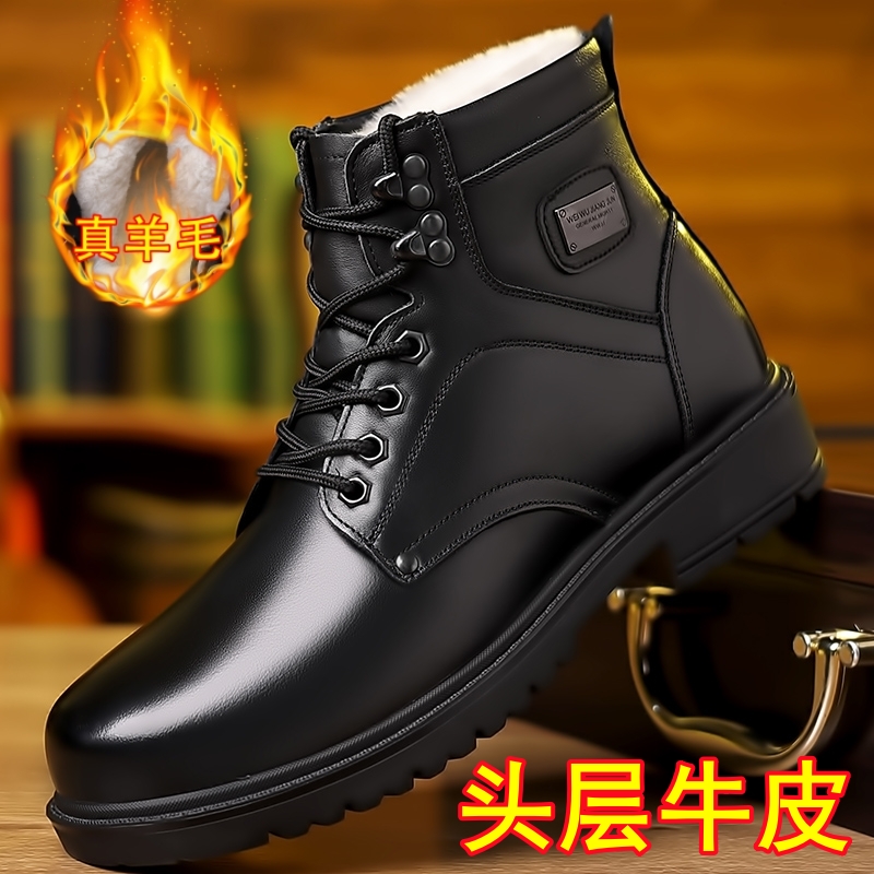 军勾棉男靴牛皮马丁靴男高帮皮鞋长筒真皮机车靴子冬季加绒保暖鞋