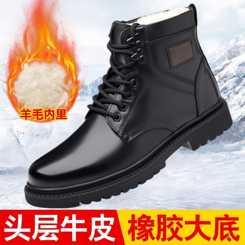 男士羊毛皮棉鞋真皮纯牛皮棉皮鞋冬季保暖加绒中年马丁雪地靴皮靴