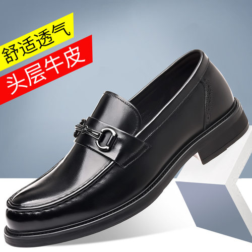 高级感豆豆鞋子男2025年新款真皮乐福鞋男一脚蹬春秋商务休闲皮鞋