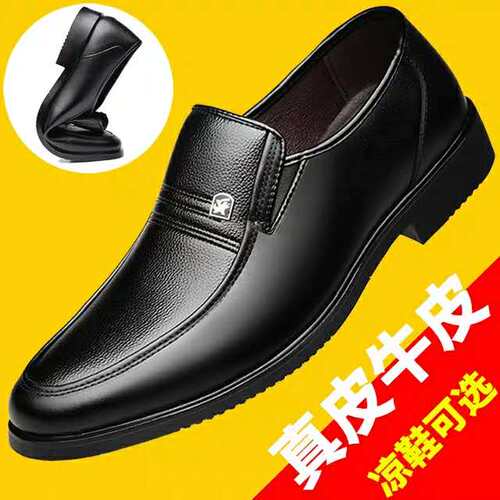 商务风防滑软底老年人男士皮鞋