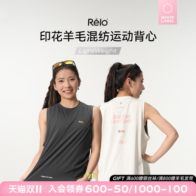 羊毛混纺运动背心女夏季无袖T恤