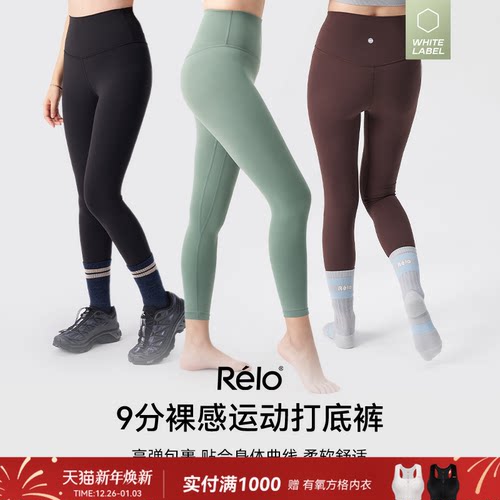 打底裤高腰弹力修身运动瑜伽裤