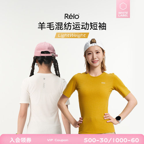 【新品】relo运动跑步羊毛混纺字母短袖T恤女夏户外休闲修身上衣