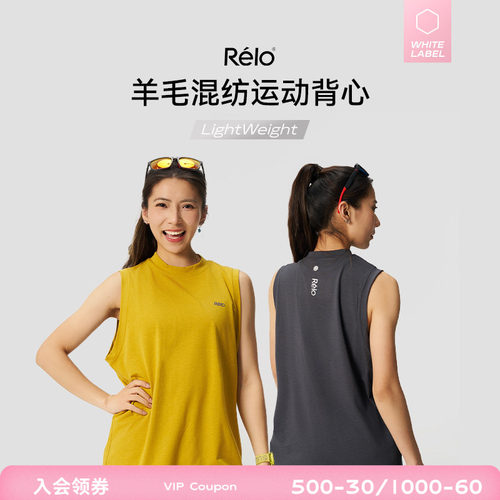 羊毛混纺运动背心女夏季无袖T恤