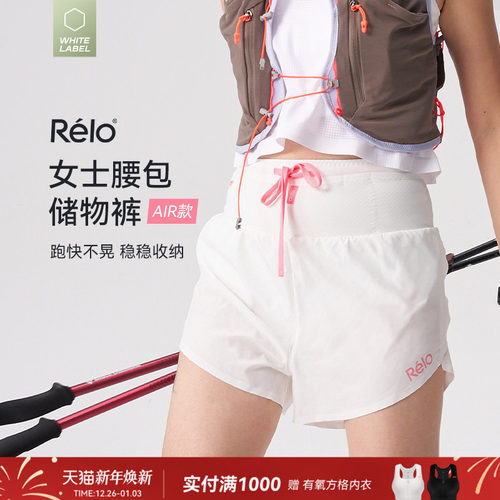 专业跑步短裤女透气速干运动