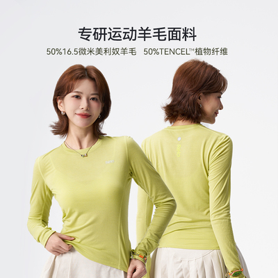 美利奴羊毛长袖T恤运动户外