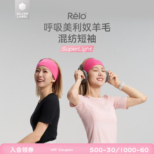 天丝羊毛短袖运动透气T恤轻量感