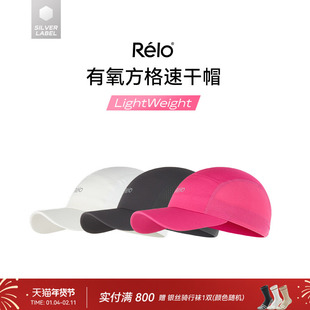 relo有氧方格鸭舌帽运动休闲户外男女速干透气飞行员棒球帽子秋