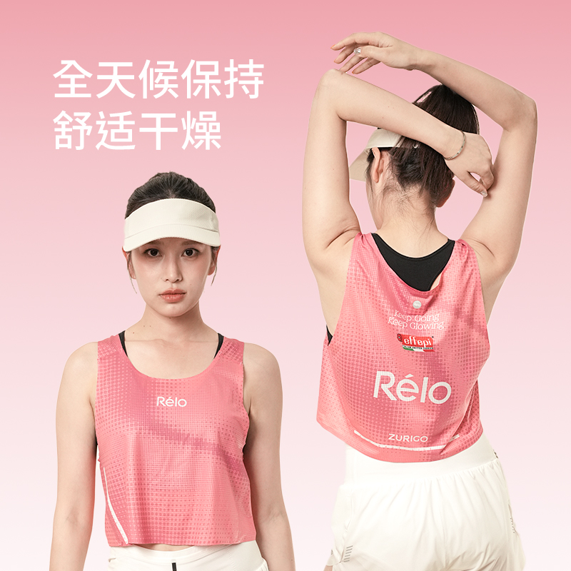 马拉松跑步背心运动健身