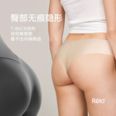 抗菌裆T裤 女运动健身瑜伽不夹臀冰丝薄款 无痕三角内裤 relo丁字裤