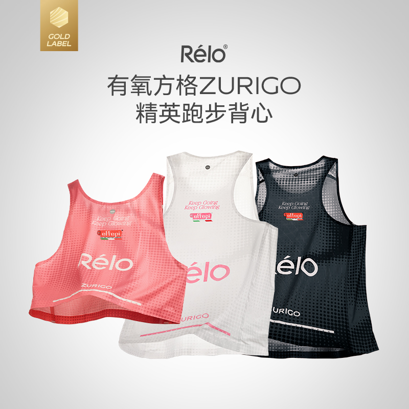 马拉松跑步背心运动健身