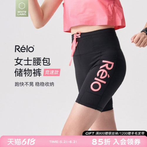 专业跑步压缩短裤女运动多口袋