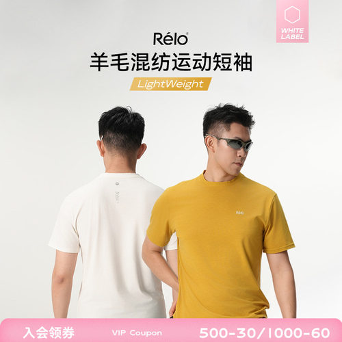 【新品】relo运动跑步户外羊毛混纺字母短袖T恤休闲宽松简约上衣