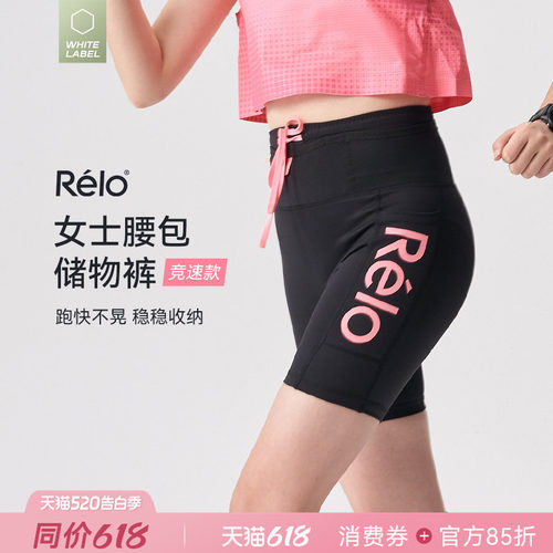 专业跑步压缩短裤女运动多口袋